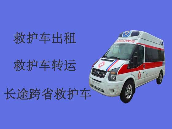 新泰市120救护车出租